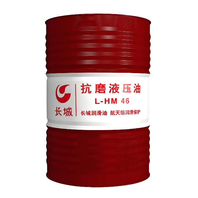 陵城长城抗磨液压油