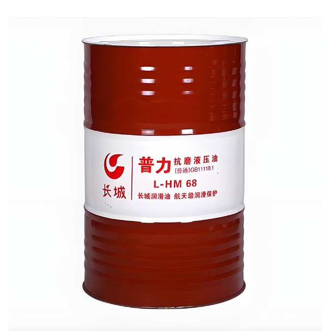 陵城长城普力抗磨液压油