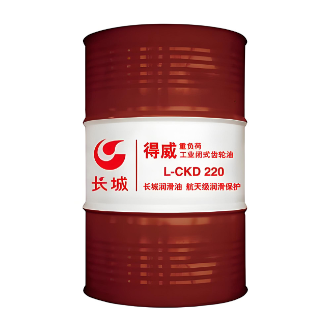 陵城长城得威工业闭式齿轮油CKD